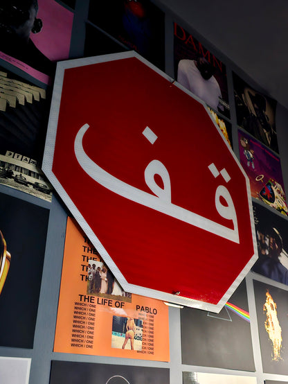 STOP SIGN - AESTHETIC ROAD SIGNS